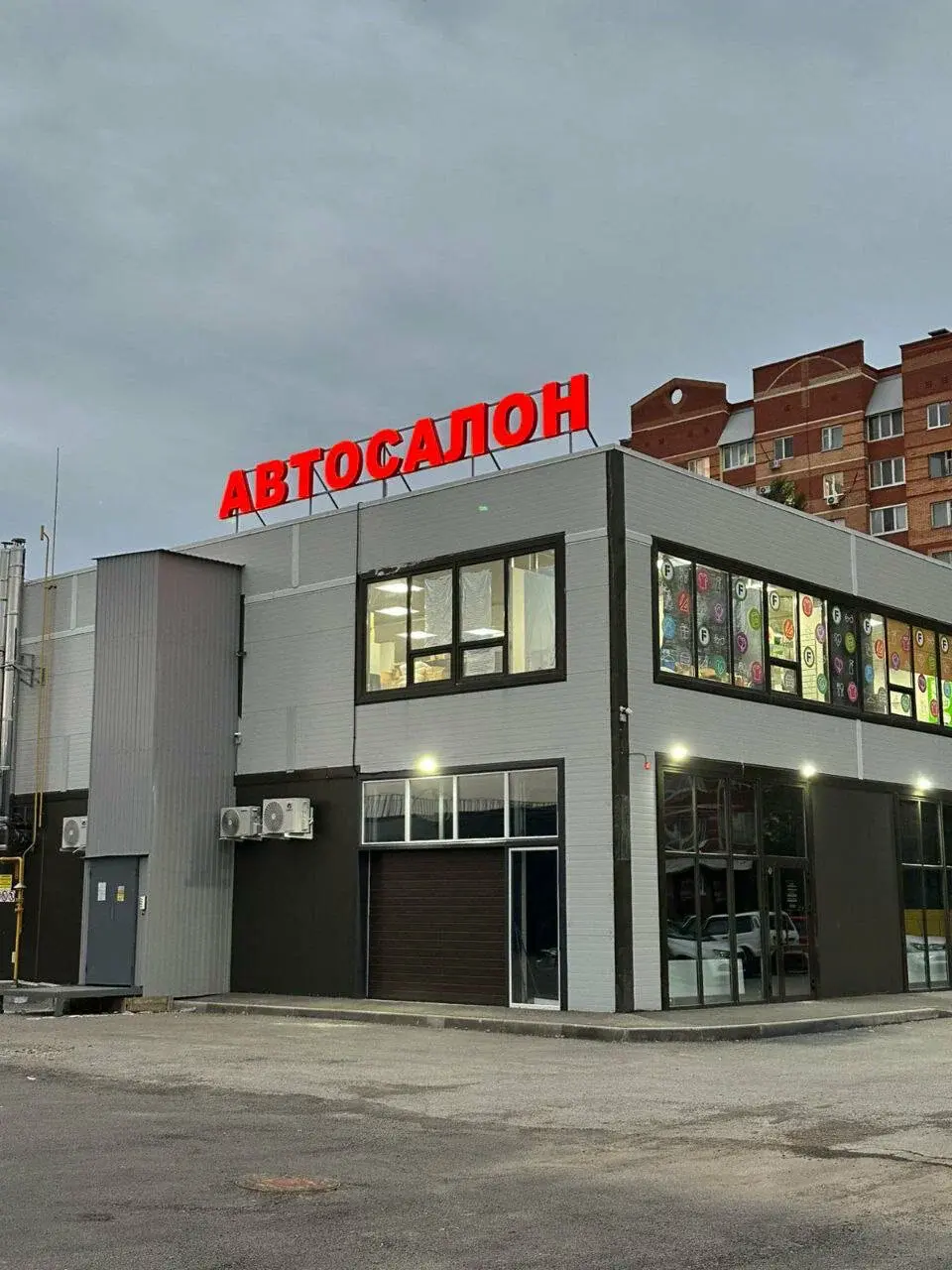 Автосалон АвтоСфера в Уфе